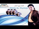 الفنان نوري النجم   احلى دبكات Noori Al Najeam