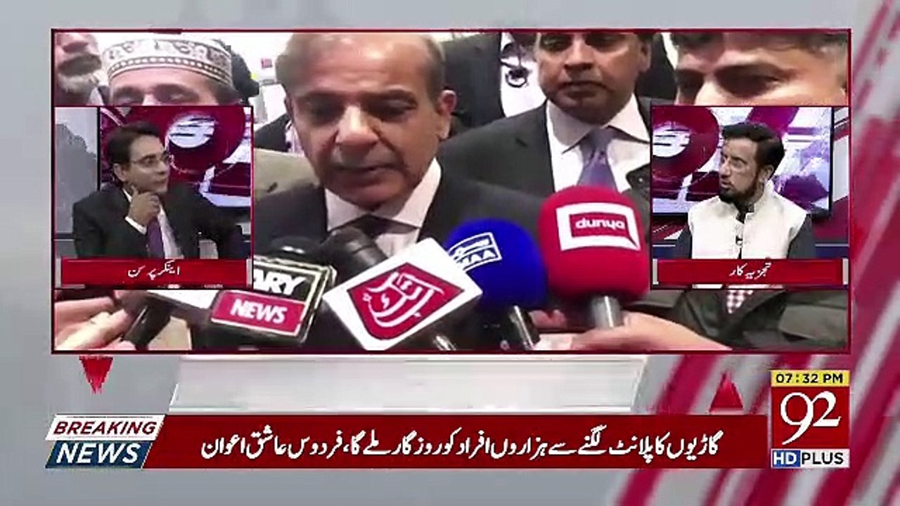 Achanak PMLN Me Tanzeem Sazi Kyun Hui Hai.. Irshad Arif Telling