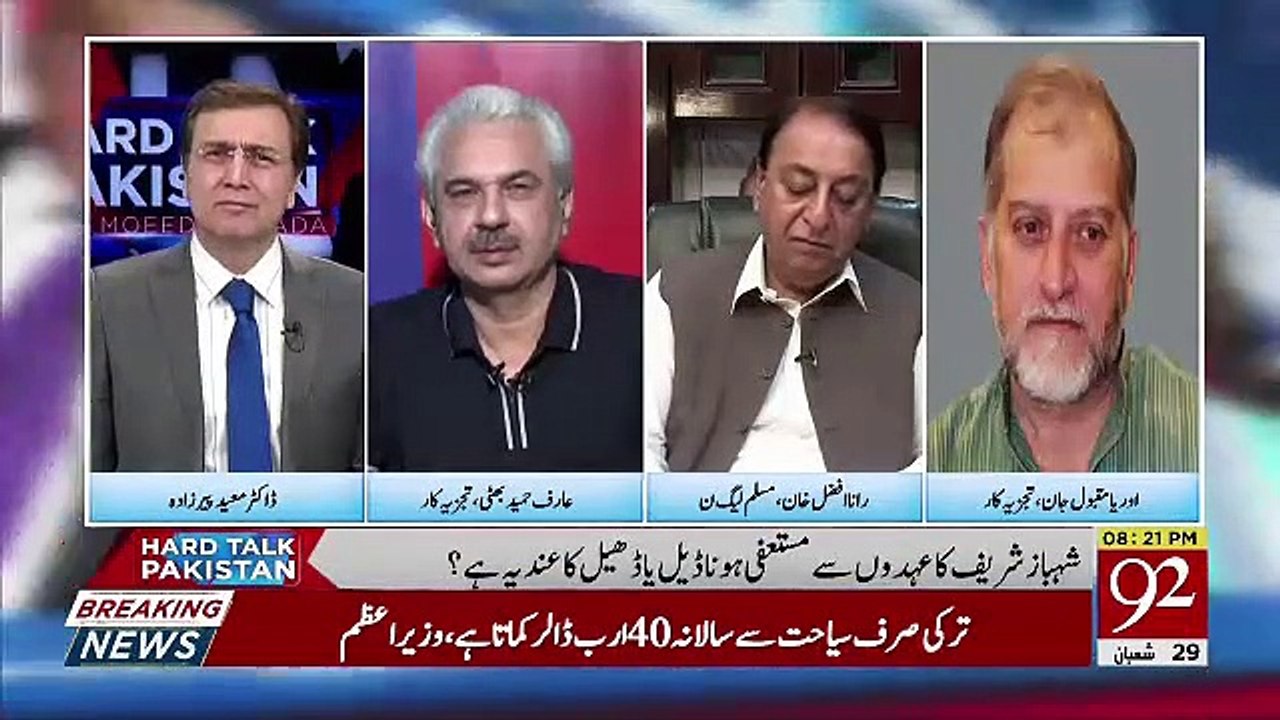 Kia Mariyam Nawaz Ki Waja Se Deal Nahi Ho Parahi.. Orya Maqbool Jaan Telling