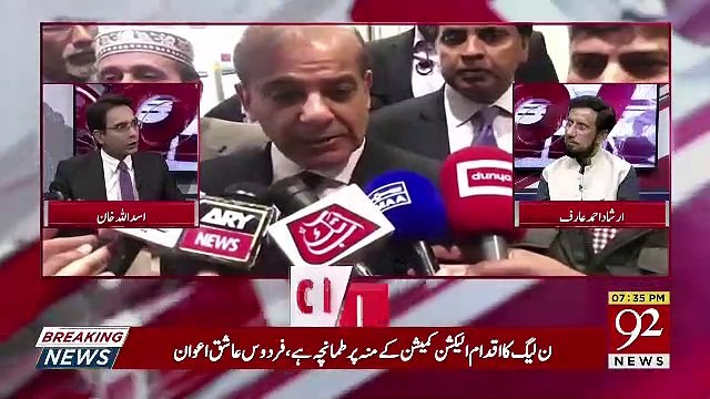 Saad Rafiq Pehle Bhi Istemal Hote Rahe Hain Ab Bhi Istemal Horahe Hain Ainda Bhi Hote Rahenge.. Irshad Arif