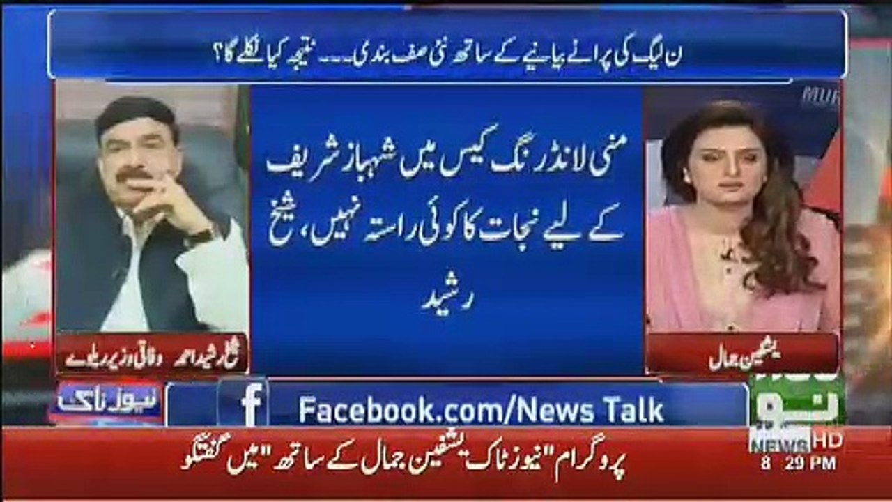 Agar Nawaz Sharif Ko Khuda Na Khasta Jail Me Kuch Hojata Hai To Kuch Logo Ka Khayal Hai Ke Punjab Ko Bhutto Mil Jaega., Sheikh Rasheed Response