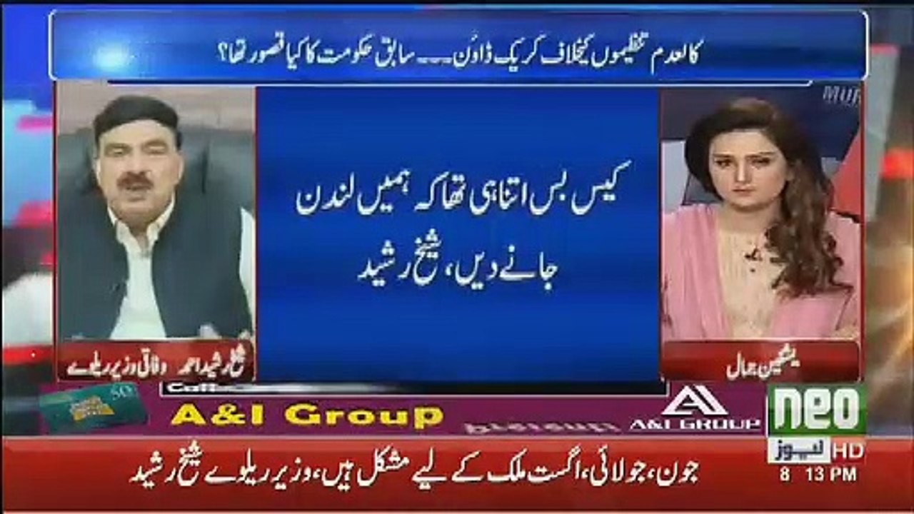 Unko Siasi Mout Pari Hui Hai Ke Imran Khan Ne Unke Mal e Ghanimat Ke Sare Darwaze Band Kardie.. Sheikh Rasheed On Molana Faza Ur Rehman