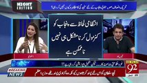 Irshad Bhatti Response On PTI's 9 Months Performance By His Unique Style Of Poetry..