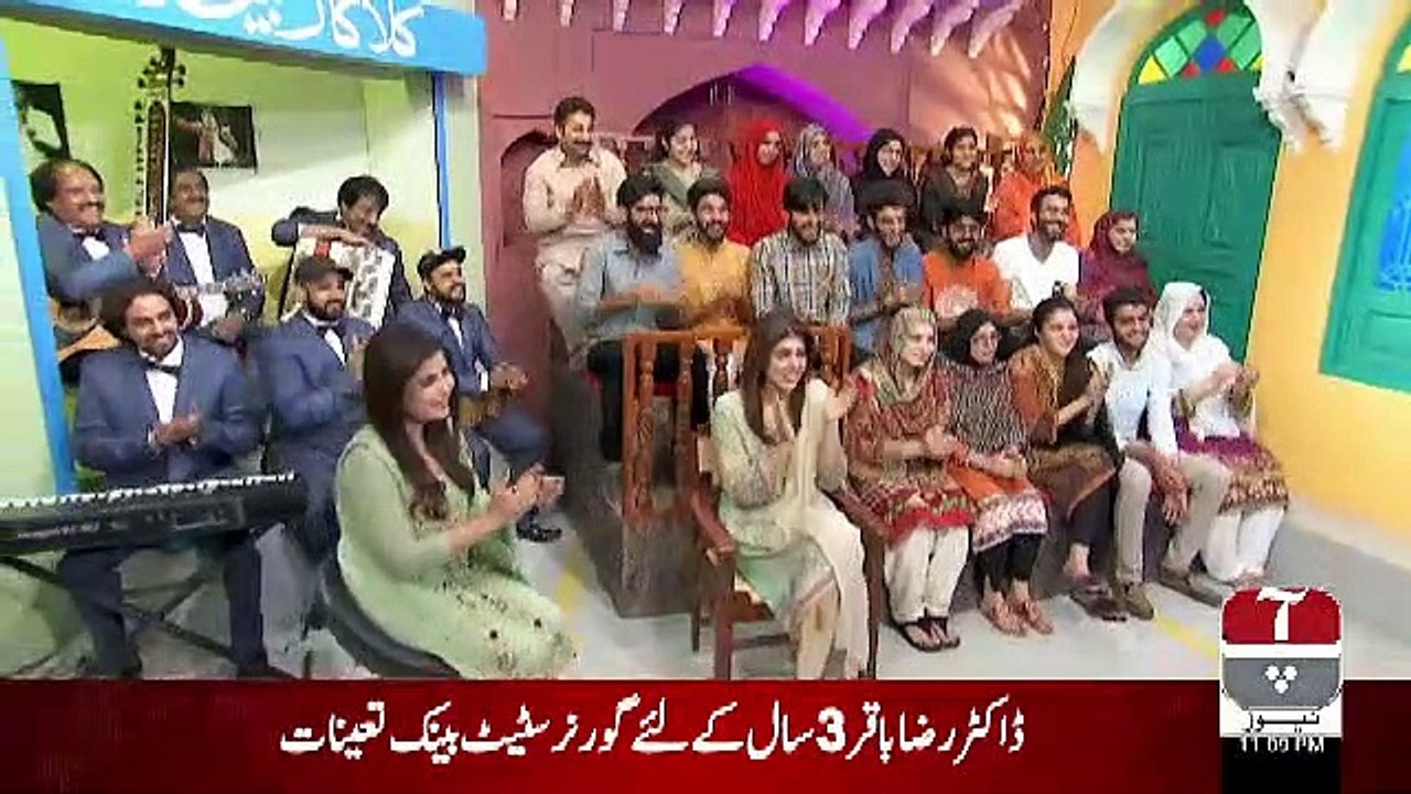 Khabarzar – 4th May 2019