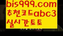 안전한 사설놀이터7성인안전놀이터-か{{bis999.com}}[추천인 abc3]か토토사이트순위ఈ 해외합법배팅ఋ 월드컵토토ಞ 안전놀이터ಞ 토토펀딩그래프토토7안전한 사설놀이터