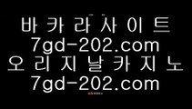 #실시간ㅋㅏㅈㅣ노 #바ㅋㅏ라게임 #실시간ㅋㅏㅈㅣ노 #레르마 손흥민 진로      #데드풀      필리핀라이센스 획득   크롬에서 bis999.com 파트너코드 abc2 #응답하라1988 ️라파엘alakh #바ㅋㅏ라이기는법