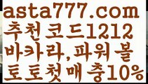 【파워볼대여】[[✔첫충,매충10%✔]]‍♀️토토파워볼하는법【asta777.com 추천인1212】토토파워볼하는법  ✅파워볼✅ 파워볼예측❇ 파워볼사다리  ❎파워볼필승법ಝ 동행복권파워볼 ❇파워볼예측프로그램✳ 파워볼알고리즘 ಝ파워볼대여✅ 파워볼하는법 ಝ파워볼구간 ‍♀️【파워볼대여】[[✔첫충,매충10%✔]]