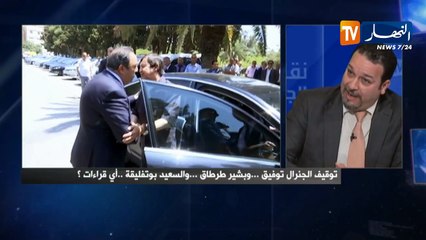 فؤاد سبوتة: نحن الآن لا نحارب الفساد فقط بل لدينا مؤامرات تحاك ضدّ الجزئر