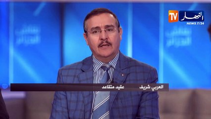 Скачать видео: العربي شريف: إعتقال طرطاق وتوفيق وسعيد بوتفليقة ليس مفاجئا لأن العدالة الإلهية لا مفر منها