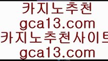 리잘파크 호텔   ‍♂️ 바카라추천     hfd569.com   바카라추천   ‍♂️ 리잘파크 호텔