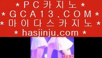 더블덱블랙잭적은검색량  medium.com/@hasjinju  더블덱블랙잭적은검색량-바카라사이트 카지노사이트 마이다스카지노 우리카지노 온라인카지노바카라추천 카지노 바카라 카지노추천 바카라추천 카지노사이트 t 스폐셜마이다스  hasjinju.com  스폐셜마이다스   온라인카지노ぼ인터넷카지노ぷ카지노사이트づ온라인바카라や바카라사이트す온라인카지노ふ온라인카지노게임ぉ온라인바카라ろ온라인카지노っ t바카라필승법   https://www.hasjinj