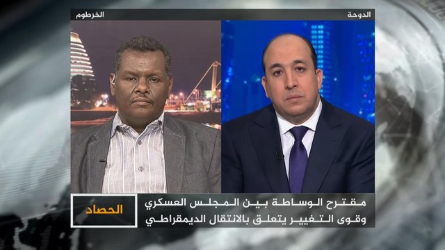 الحصاد-السودان.. وثيقة قوى الحراك في انتظار رد المجلس العسكري