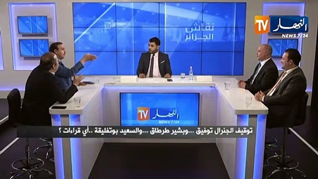 لويزة حنون صناعة توفيق واليوم فضحت نفسها و أبانت أنها ذراع من أذرعه التي كان يرسلها إلى الساحة