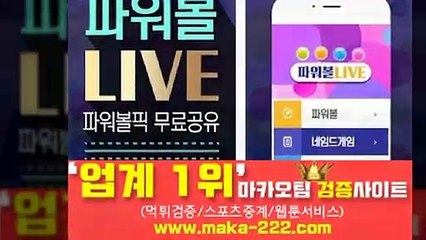 총판모집【http://maka-222.com】『마카오팀 검증사이트』