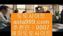 카지노마켓    ✅스토첸버그 토토     asta999.com  [ 코드>>0007 ]   스토첸버그 토토✅    카지노마켓