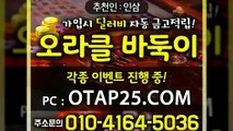 가나다게임 oror10.com 모바일바둑이