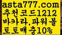 【엔트리파워볼분석】[[✔첫충,매충10%✔]]파워볼【asta777.com 추천인1212】파워볼   ✅파워볼✅ 파워볼예측❇ 파워볼사다리  ❎파워볼필승법ಝ 동행복권파워볼 ❇파워볼예측프로그램✳ 파워볼알고리즘 ಝ파워볼대여✅ 파워볼하는법 ಝ파워볼구간✅ 파워볼 ಂ파워볼예측 ❎파워볼사다리  ಂ파워볼필승법ಂ 동행복권파워볼✅ 파워볼예측프로그램 ❇파워볼알고리즘 ಂ파워볼대여✅ 파워볼하는법 ಂ파워볼구간 【엔트리파워볼분석】[[✔첫충,매충10%✔]]