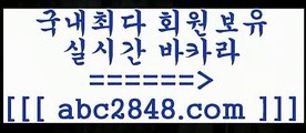 온라인카지노@@b;바카라사이트추천【abc2848。ＣOＭ 】銅) -바카라사이트추천 인터넷바카라사이트 온라인바카라사이트추천 온라인카지노사이트추천 인터넷카지노사이트추천@@b;온라인카지노