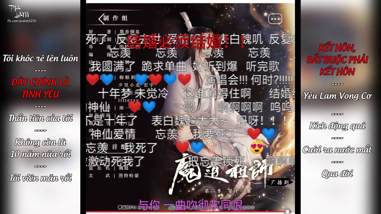 [Vietsub][Phiên bản đạn mạc] Ca khúc Vong Tiện kịch truyền thanh