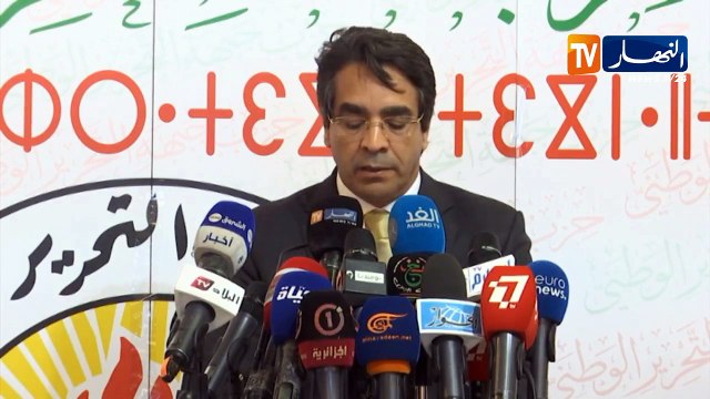 محمد جميعي: الحزب كان مختطفا بإستعمال التزوير والتحايل والخروج عن قوانينه