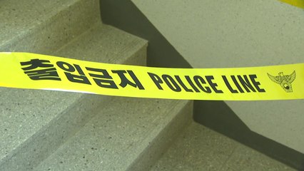이웃에 흉기 난동, 중태..."층간 소음" 주장 / YTN