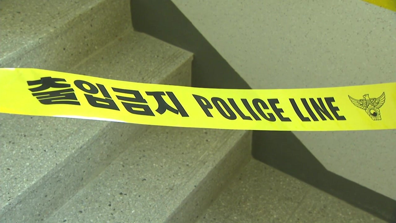 이웃에 흉기 난동, 중태..."층간 소음" 주장 / YTN