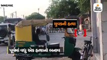 અમદાવાદ: હાટકેશ્વરમાં તીક્ષ્ણ હથિયાર સાથે સ્ટોન કિલિંગ, કરાઈ કેનાલમાં અમરાઈવાડીના યુવકની લાશ મળી