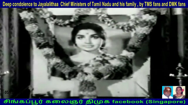 Deep condolence to Jayalalithaa Chief Ministers of Tamil Nadu and his family , by TMS fans and DMK fans 05,12,2016 1130pm