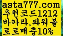 【필리핀밤문화】{{✴첫충,매충10%✴}}카지노쿠폰【asta777.com 추천인1212】카지노쿠폰✅카지노사이트✅ 바카라사이트∬온라인카지노사이트♂온라인바카라사이트✅실시간카지노사이트♂실시간바카라사이트ᖻ 라이브카지노ᖻ 라이브바카라ᖻ【필리핀밤문화】{{✴첫충,매충10%✴}}