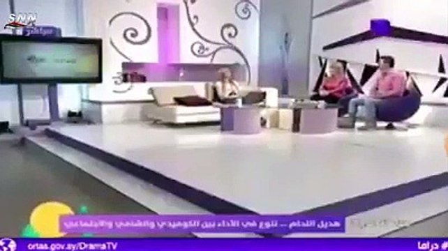 تداولت مواقع التواصل الاجتماعي، مقطعاً مصوراً، يظهر لحظة اقتحام دجاجة لاستديو التصوير أثناء بث مباشر لبرنامج ترفيهي على تلفزيون نظام الأسد، الأمر الذي لقي سخرية واسعة من قبل السوريين.