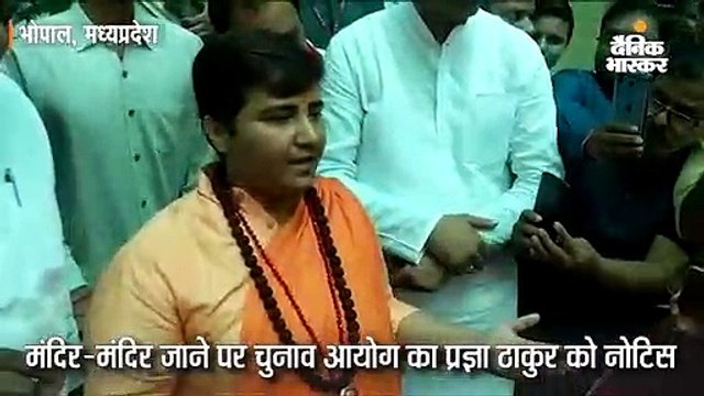 साध्वी बोलीं- मंदिर जाने से नहीं होता प्रतिबंध का उल्लंघन