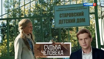 Большой артист 3 серия (2019)