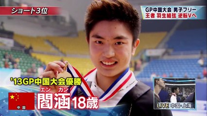 2014 CoC FS tv Asahi coverage (part 2)