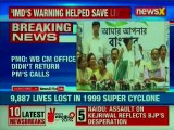Cyclone Fani: TMC claims PM Narendra Modi called Odisha CM and not West Bengal CM
