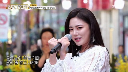 성연을 이기기 위해 한다면 한다 담희담희 한담희