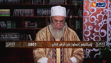 الشيخ شمس الدين يهنئ سكان مدينة "واد العلايق" على المسجد الجديد