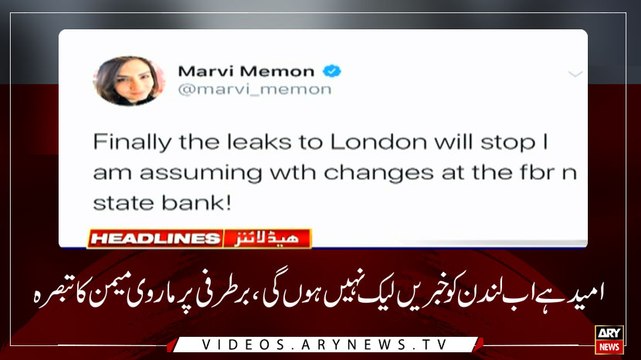 Headlines | ARYNews | 1500 | 5 May 2019