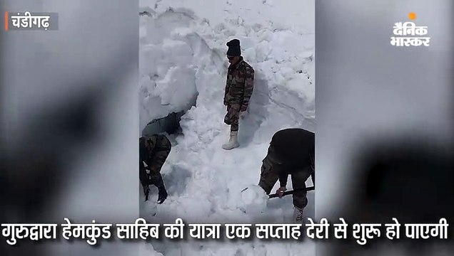 गुरुघर के पास चढ़ी 15 फीट बर्फ की परत