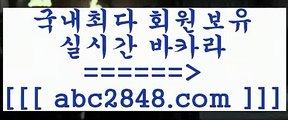 세부카지노[[[[只abc2848。ＣOＭ 只 )]} - 마이다스카지노 - 마이더스카지노 - 마이다스바카라 - 마이더스바카라[[[[세부카지노