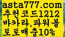 【온라인바카라사이트】{{✴첫충,매충10%✴}}필리핀밤문화【asta777.com 추천인1212】필리핀밤문화✅카지노사이트⊥바카라사이트⊥온라인카지노사이트∬온라인바카라사이트✅실시간카지노사이트ᘭ 실시간바카라사이트ᘭ 라이브카지노ᘭ 라이브바카라ᘭ【온라인바카라사이트】{{✴첫충,매충10%✴}}