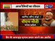 केजरीवाल को थप्पड़ मारने पर सियासत गर्म, Arvind Kejriwal slapped during roadshow in Moti Nagar