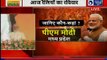 केजरीवाल को थप्पड़ मारने पर सियासत गर्म, Arvind Kejriwal slapped during roadshow in Moti Nagar
