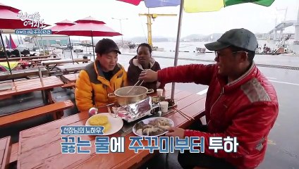 먹어본 자만이 알 수 있는 주꾸미라면의 참맛!