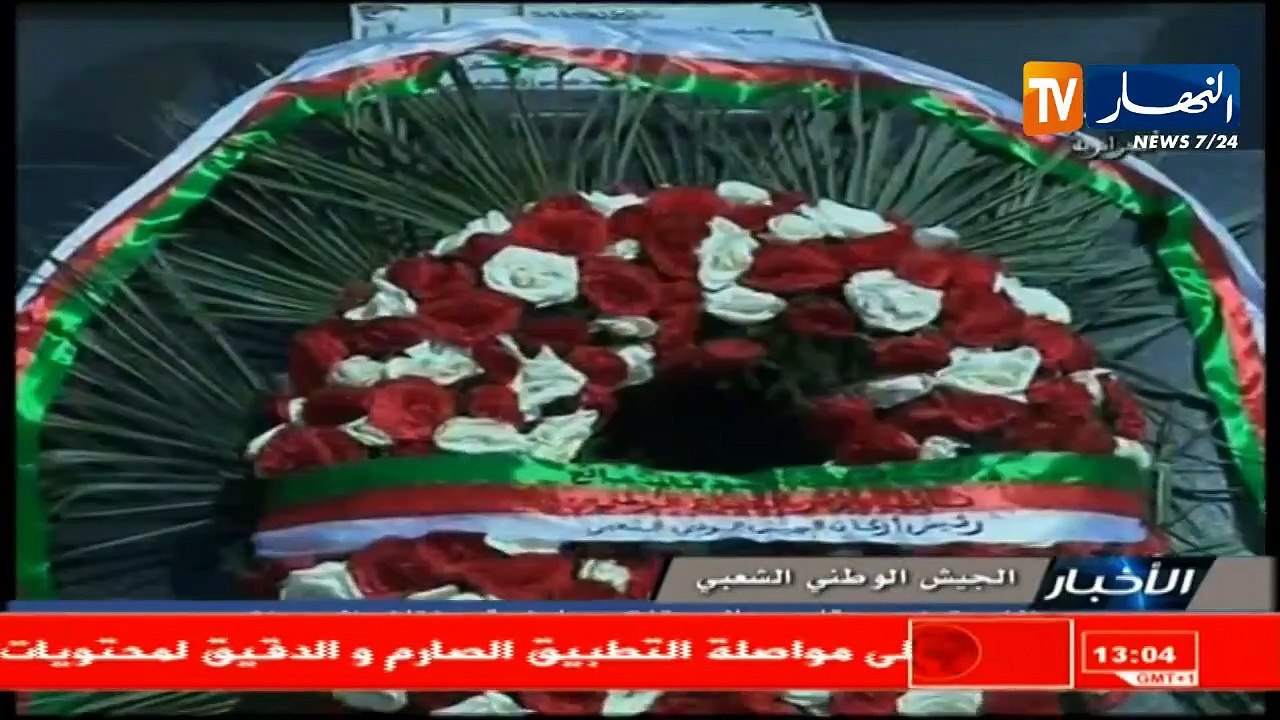 قايد صالح يحث القوات البحرية على مواصلة التطبيق الصارم لمحتويات برامج التحضير القتالي للتصدي لأي تهديد طارىء