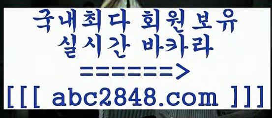 솔레어카지노{{{rhfemzkwlsh【 abc2848。ＣOＭ 】Θ) -바카라사이트 코리아카지노 온라인바카라 온라인카지노 마이다스카지노 바카라추천 모바일카지노 {{{솔레어카지노