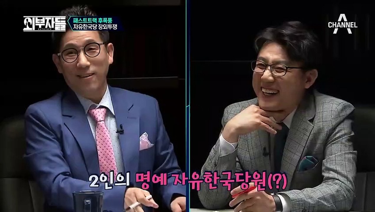 *자유한국당 장외투쟁*을 선포한 황교안 대표! 그가 고수위의 발언을 하는 이유는?