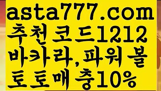 【바카라게임사이트】{{✴첫충,매충10%✴}}바카라페어【asta777.com 추천인1212】바카라페어✅카지노사이트✅ 바카라사이트∬온라인카지노사이트♂온라인바카라사이트✅실시간카지노사이트♂실시간바카라사이트ᖻ 라이브카지노ᖻ 라이브바카라ᖻ 【바카라게임사이트】{{✴첫충,매충10%✴}}
