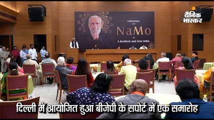 मोदी का समर्थन करने पहुंचे सेलेब्स