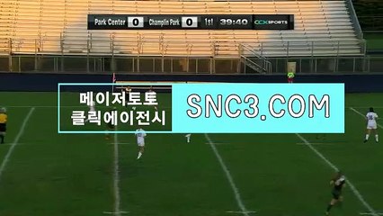 네임드달팽이가족방【ＳＮＣ３。ＣＯＭ】가입전화없는꽁머니그래프