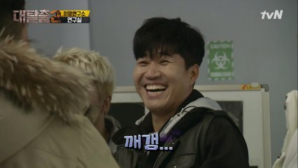 종민이가 좀비가 되어야 우리가 산다?!
